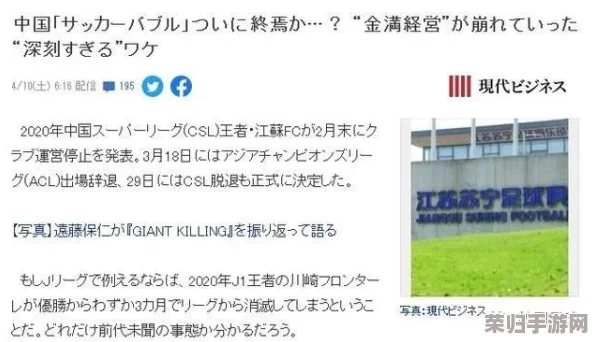已婚直男被搓澡工囗，意外引发的情感纠葛与社会热议现象分析
