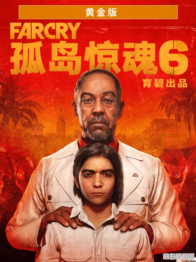 孤岛惊魂6：埃斯佩兰萨的反抗之旅，燃情战斗震撼上演！