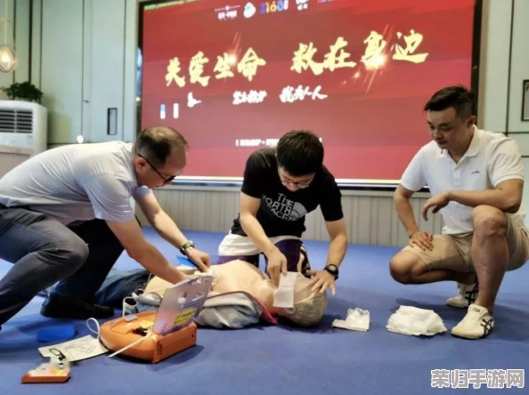 紧急救援，掌握急救225技巧，守护生命每一刻！