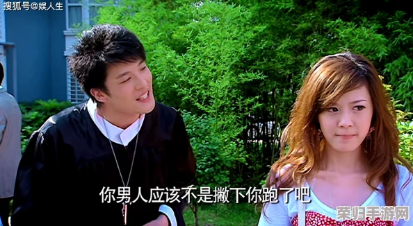小柔被民工玩成浪娃37，意外邂逅引发的青春热潮与情感纠葛大揭秘！