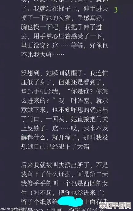 男生和女生相嗟嗟嗟免费：一场关于性别差异与情感交流的深刻反思