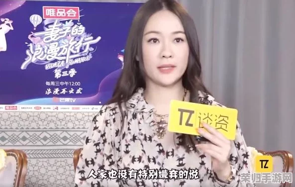 林予曦吃芭蕉访谈视频关键词：探讨甜蜜休闲与时尚魅力，揭示年轻人的生活态度与美食热爱