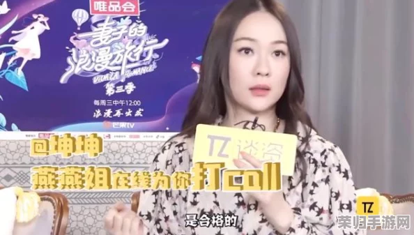 林予曦吃芭蕉访谈视频关键词：探讨甜蜜休闲与时尚魅力，揭示年轻人的生活态度与美食热爱