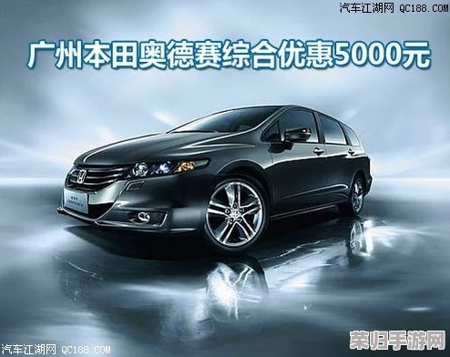 奥德赛黄金版尊享大放送：解锁豪华礼包，专属赠送内容！