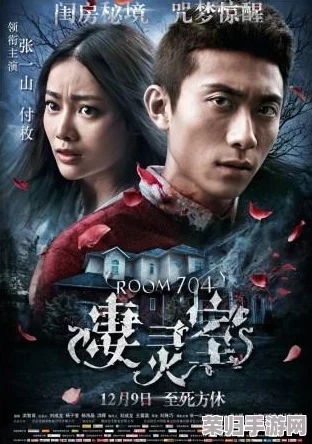 惊悚少女逃脱全策略指南：深入恐怖女孩攻略秘境，解锁生存密码！