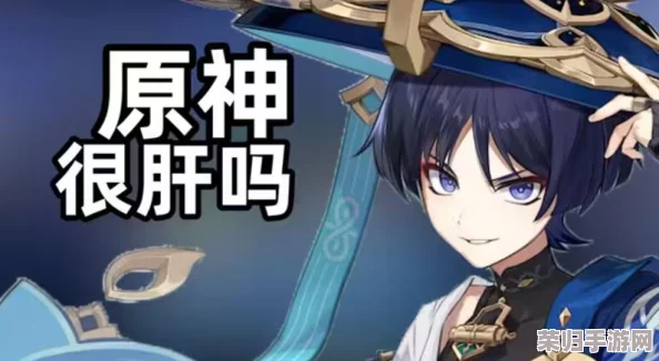 原神2.8版本震撼更新：全新地图、角色与丰富活动一览！
