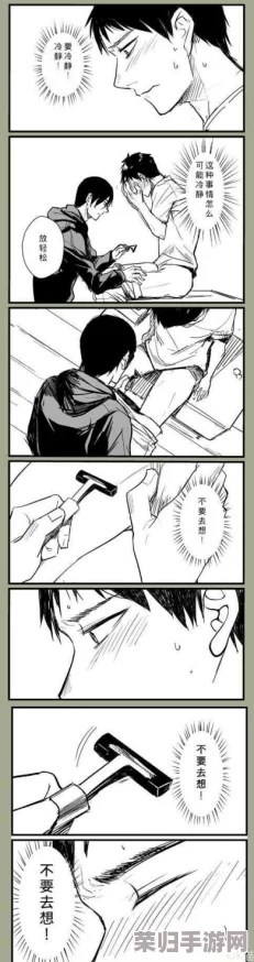 歪羞羞漫画黄：畅游二次元世界，感受青春的热血与激情