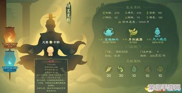 《觅长生》中太乙剑诀的获取秘籍与修炼之道