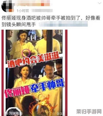 公司酒会被王总带到洗手间 网友调侃：这是要谈生意还是秘密交流？