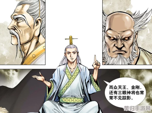 《激战2》天界之谜：全新玩法大放送，探索未知领域的无限激情！