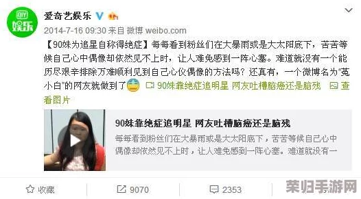 沈阳暴躁老阿姨引发网络热议，网友们纷纷分享个人经历与见解，掀起一阵讨论盛潮