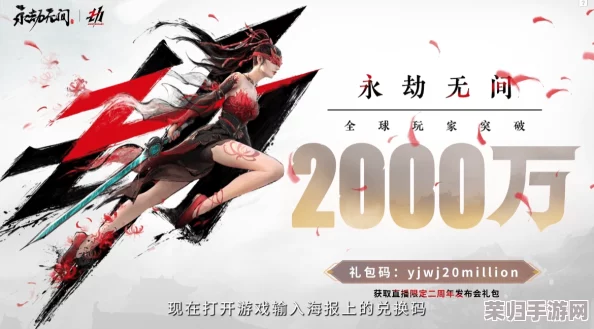 Epic《永劫无间》与网易平台能否实现无缝互通？