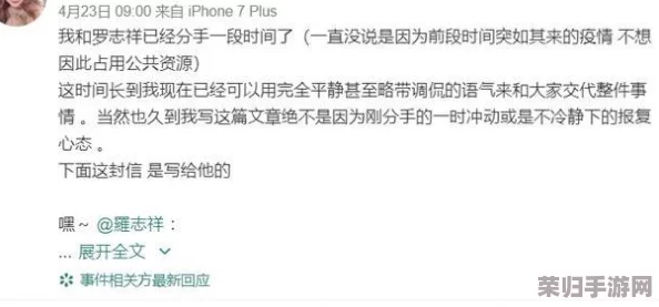 吃瓜最新事件爆料毁三观！网红明星恋情曝光引发热议