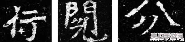 饥荒联机版革新巨献：机器人角色全面重做与改动深度剖析！