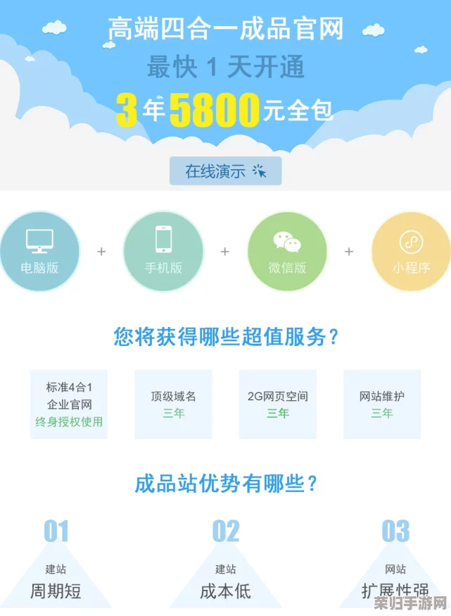成品人网站w灬- 专业的个性化定制服务，让你的生活更加精彩和多姿多彩
