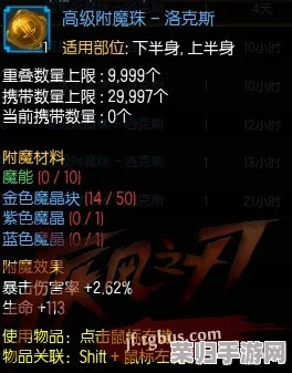 《漆黑的魅影》高效速刷努力值绝技，轻松提升战力秘籍！