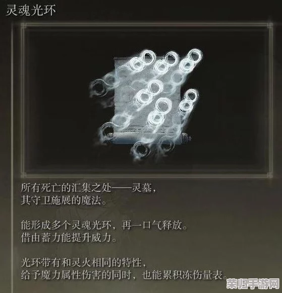 艾尔登法环：高效攻略教你如何获取辉石钥匙的奥秘！