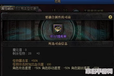 DNF司南属性洗练奥秘：完美词条何处寻？