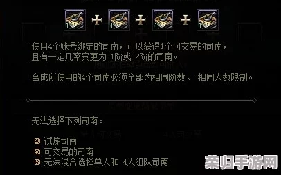 DNF司南属性洗练奥秘：完美词条何处寻？