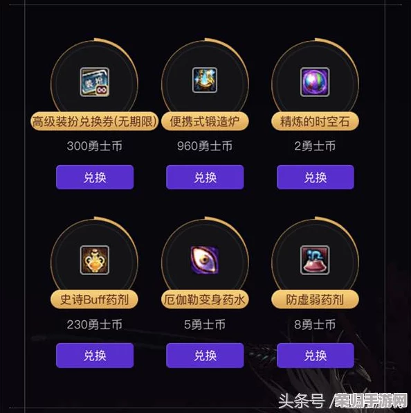 DNF：高效获取心悦勇士币的绝密攻略！