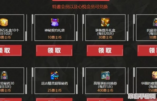 DNF：高效获取心悦勇士币的绝密攻略！