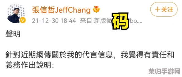 17c重磅爆料！最新消息曝光，网友热议惊人内幕扑朔迷离