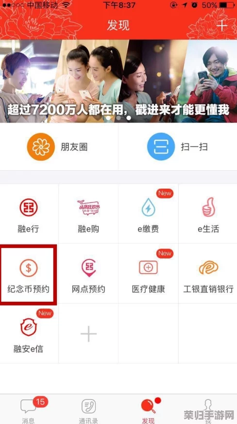 快手约跑软件下载免费，畅享运动乐趣与健康生活的最佳选择！