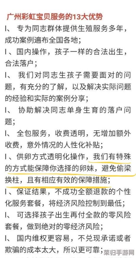 拿我的妹妹做实验2桃子移植：医学界的突破性进展和伦理道德困境