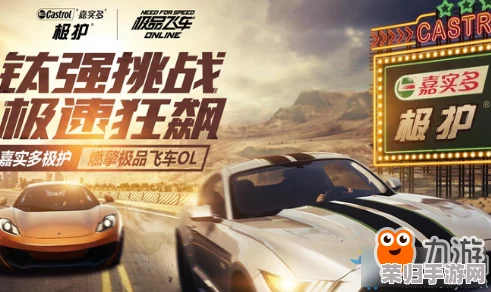 震撼回归！《极品飞车7：极速狂飙版》——挑战极限速度的盛宴！