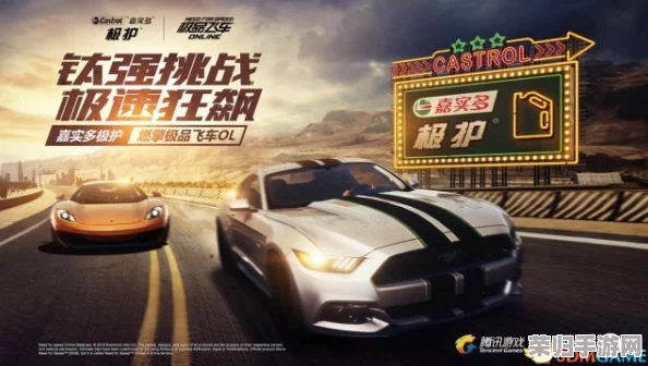 震撼回归！《极品飞车7：极速狂飙版》——挑战极限速度的盛宴！