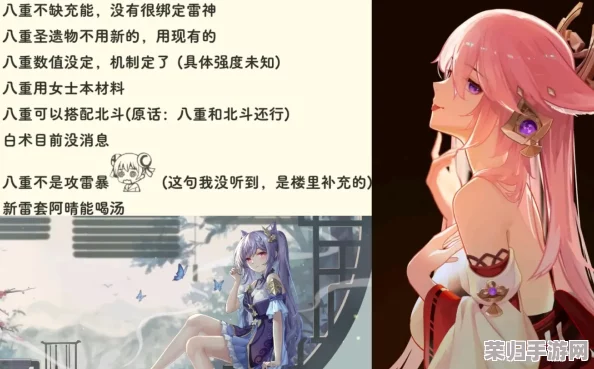 八重神子c出白色液体！惊现真相，网友热议不已