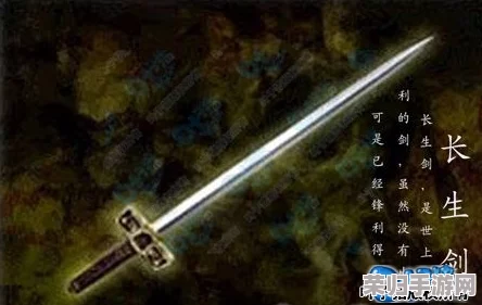 金虹剑派长生秘传：拜师抉择，三大武器流派任你选！