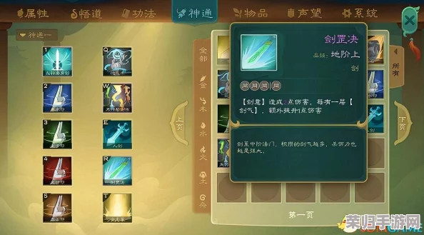 金虹剑派长生秘传：拜师抉择，三大武器流派任你选！