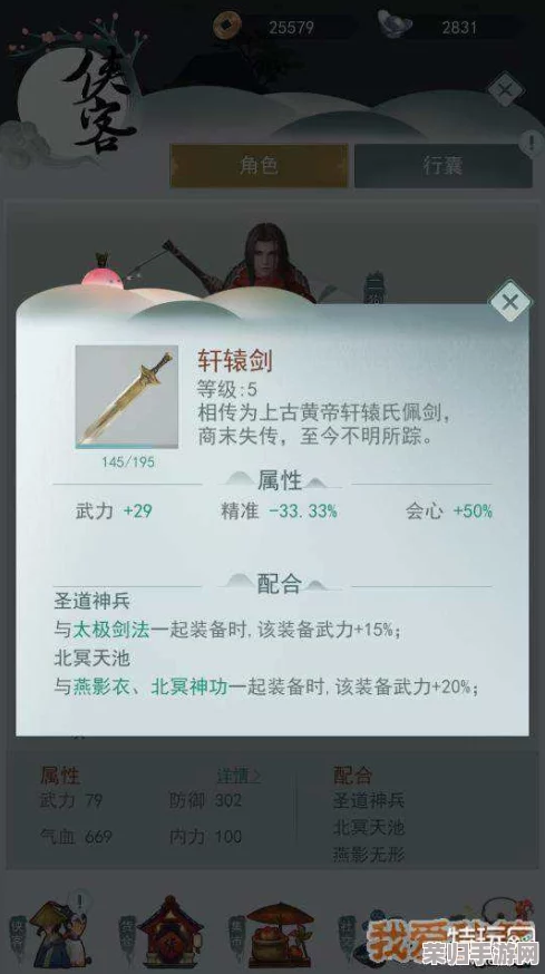 金虹剑派长生秘传：拜师抉择，三大武器流派任你选！