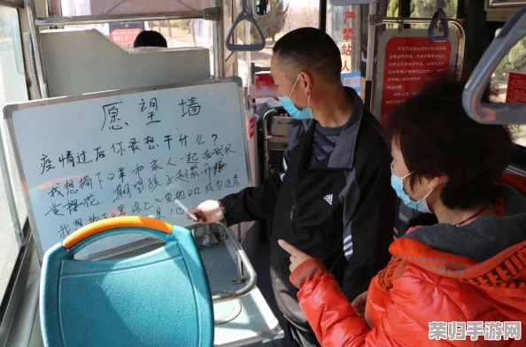 公交车大结局大团圆2 网友热评：每个角色的命运交织成一幅温暖人心的画卷，感动无数观众