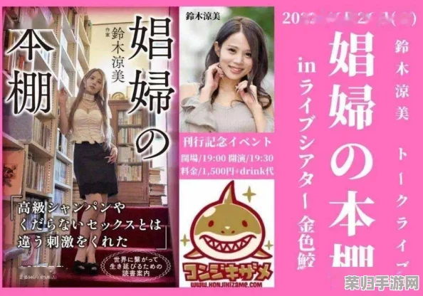 日本亲与子乱ay中文：一部引发热议的作品，挑战传统观念，展现复杂的人际关系
