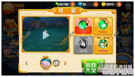 洞娘全攻略：解锁神秘关卡，掌握通关秘籍！