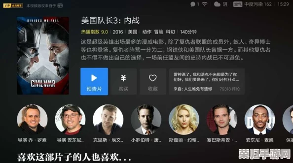 私锟剿硷拷庭影院5577lao：畅享最新大片与经典回顾，影迷必看推荐！