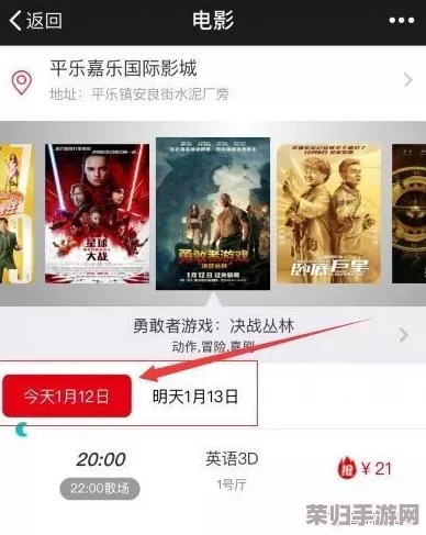 私锟剿硷拷庭影院5577lao：畅享最新大片与经典回顾，影迷必看推荐！