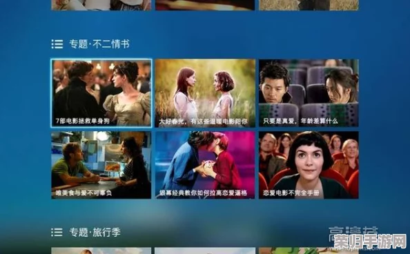 私锟剿硷拷庭影院5577lao：畅享最新大片与经典回顾，影迷必看推荐！