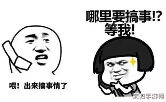 小情侣拔萝卜又叫又疼，展现了甜蜜与搞笑的完美结合，让人忍俊不禁