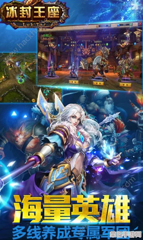 强奸3D王者荣耀：五杀超神！全新英雄激战峡谷，谁与争锋？