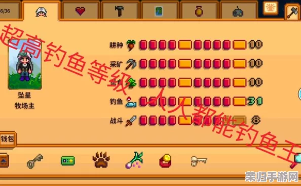 星露谷物语：最佳鲷鱼垂钓秘境，收获满满渔趣之旅！