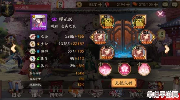 《阴阳师》深度攻略：妖琴师斗技绝技，打造无敌阵容的侠义手游策略！