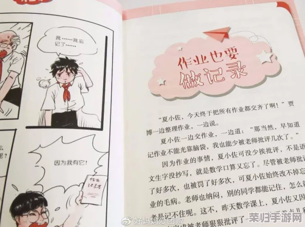 把数学代表按到桌子上抄视频，轻松掌握高效学习技巧与实用方法！