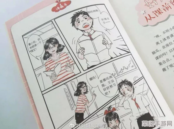 把数学代表按到桌子上抄视频，轻松掌握高效学习技巧与实用方法！