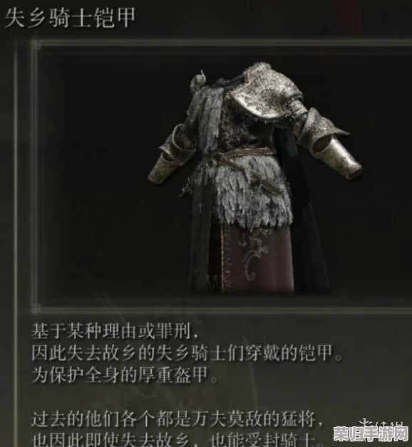 艾尔登法环：失乡骑士隐秘踪迹大探索！