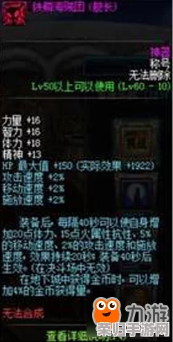 DNF2023高效攻略：从零到一，搬砖起号新技巧