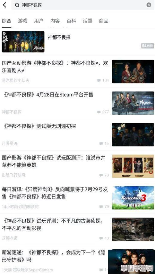 在“污污污导航”中畅游，用户评价揭示了隐藏的宝藏与意想不到的精彩瞬间