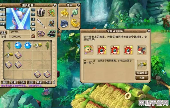 梦幻西游端游：每小时点卡费用大公开，畅游仙境不再迷茫！